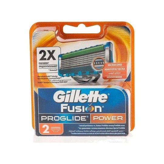 Кассеты Gillette Fusion Proglide power 2шт