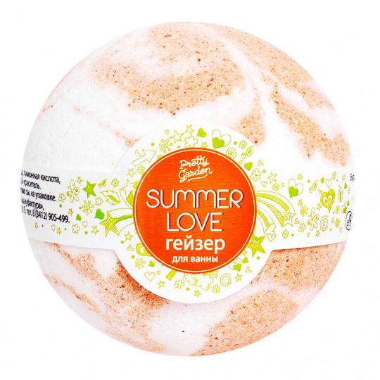 PRETTY GARDEN, Гейзер для ванны Summer Love 140ГР