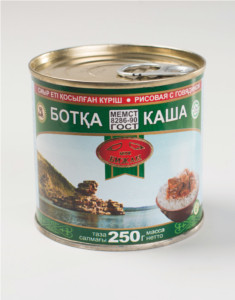 Бижан Каша рисовая с говядиной