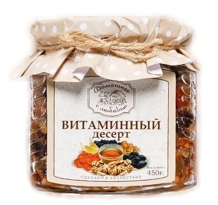 Витаминный десерт Домашнее с любовью, 450 гр.