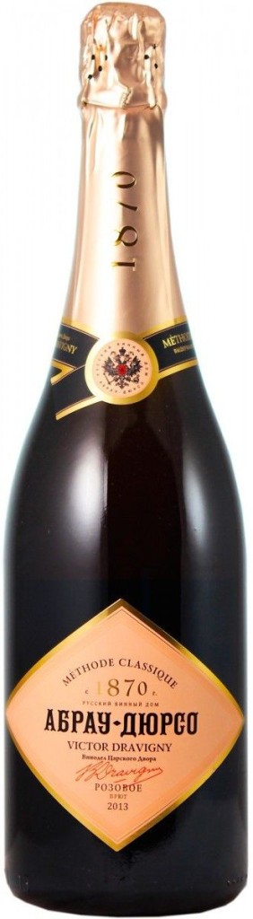 Шампанское Abrau Durso премиум розовое брют 0,75л. (Россия)