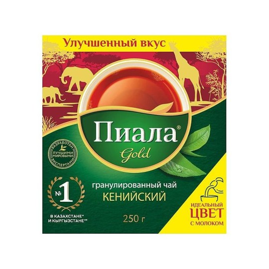 Пиала Gold КЕНИЙСКИЙ Классический гранул. Чай, чер. 250 гр.