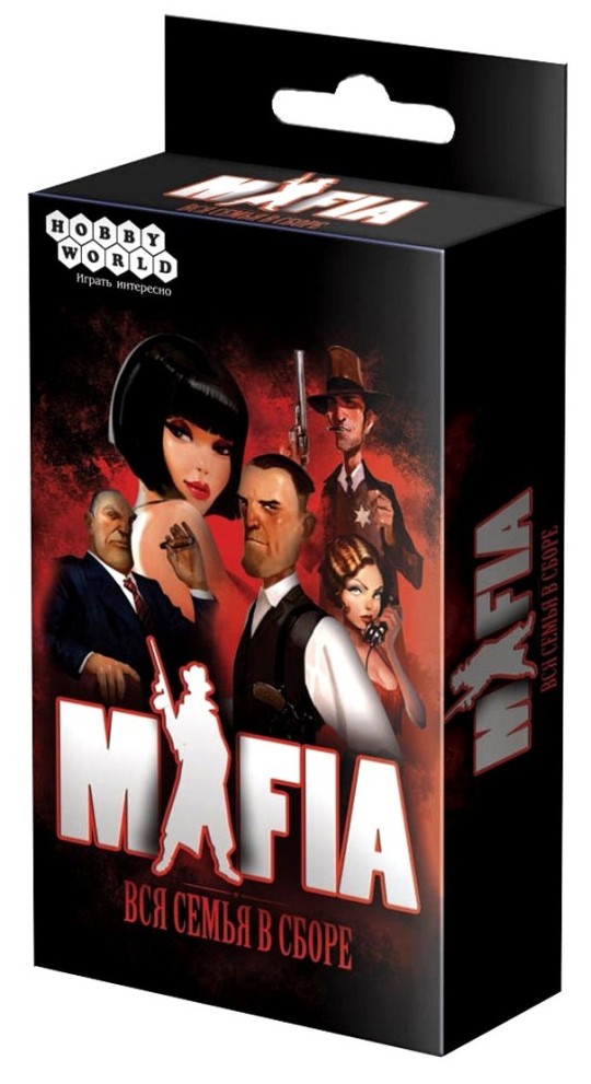 Hobby World Настольная игра Мафия Вся семья в сборе