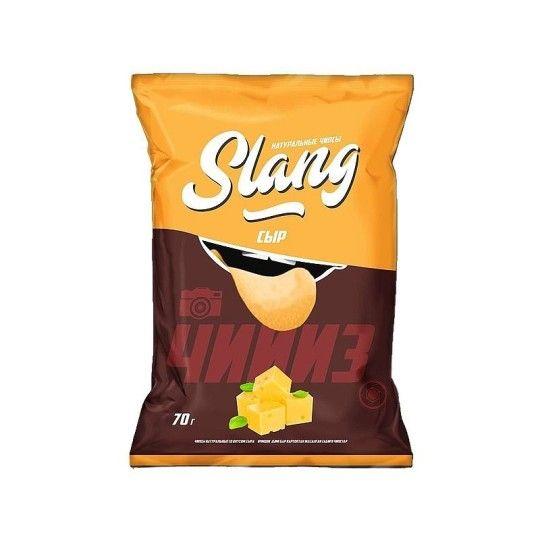 60Г ЧИПСЫ СЫР SLANG