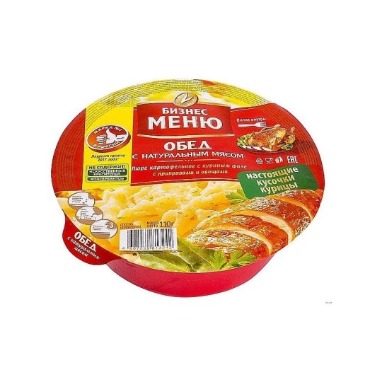 ПЮРЕ КАРТОФЕЛЬНОЕ КУХНЯ БЕЗ ГРАНИЦ БИЗНЕС МЕНЮ КУРИЦА ОВОЩИ МИСКА 110ГР