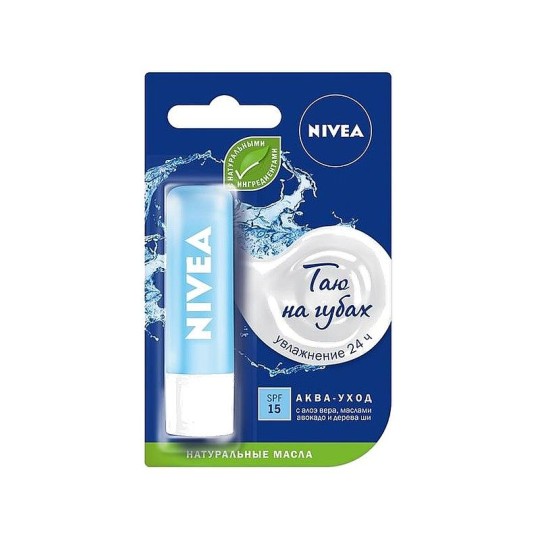 Бальзам для губ Nivea аква-уход 4,8 г