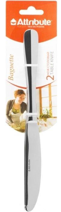 Нож столовый Attribute "Baguette", 2 шт