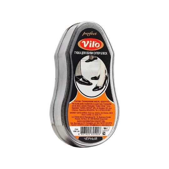 Губка Вило мини черная 96шт