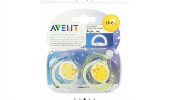 AVENT Пустышка силикон 0-6 мес 2шт ночная SCF176/18
