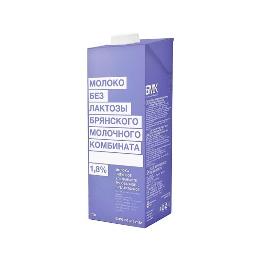 МОЛОКО БМК ПИТЬЕВОЕ БЕЗЛАКТОЗНОЕ 1,8% 975МЛ Т/ПАК