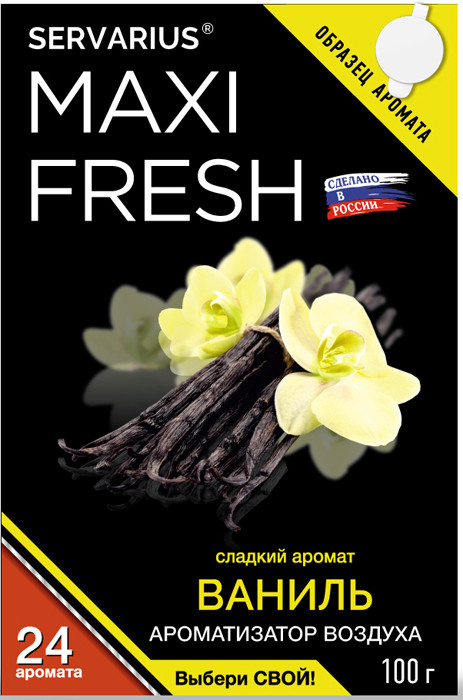 Ароматизатор воздуха Maxi Fresh ваниль 