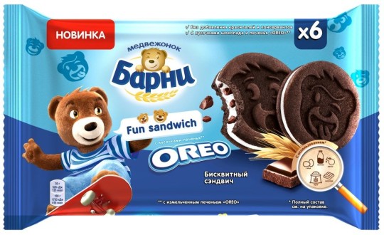 БАРНИ| бисквит шоколад "FAN SANDWICH" 6шт 