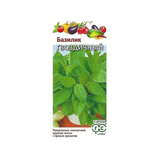 БАЗИЛИКГВОЗДИЧНЫЙ 0,1Г