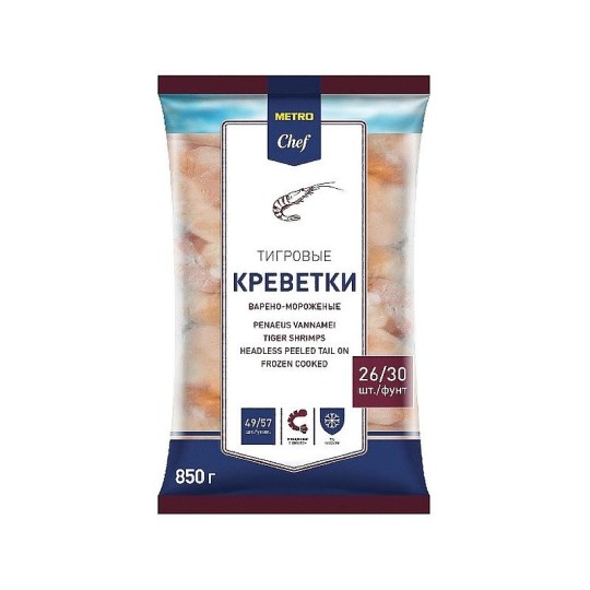 850Г КРЕВЕТКИ ТИГРОВ 26/30 MC