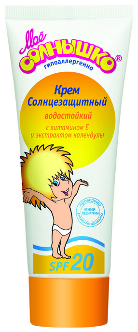 Крем детский Мое солнышко солнцезащитный SPF 20 75 мл