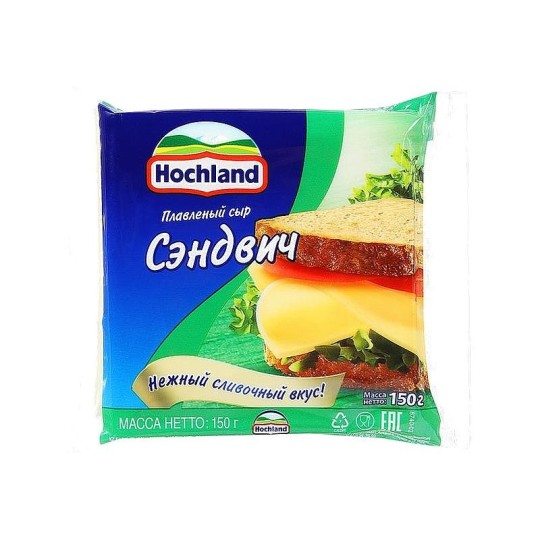 Сыр Hochland плавленый Сэндвич 45% ломтиками,150г (8шт)