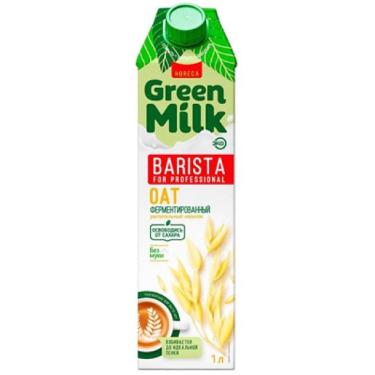 GREEN MILK Молоко растительное Barista Prof овсяное 1 л