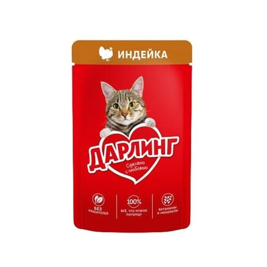 "Дарлинг" влажный корм для кошек, с индейкой в подливе 75гр