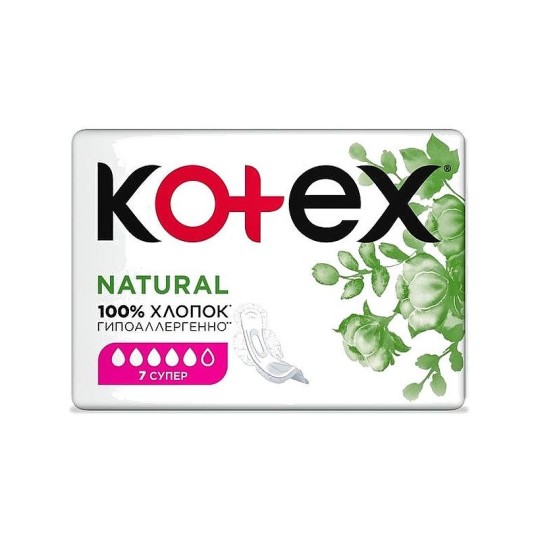 7ШТ ПРОКЛАДКИ КОТЕКС НАТУРАЛ