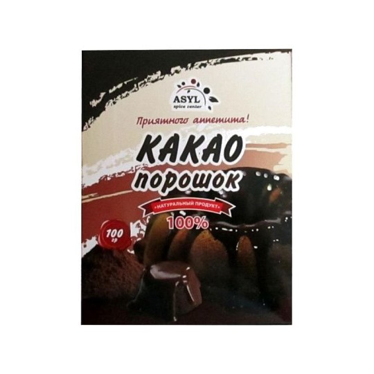 Какао порошок 100% 100 гр