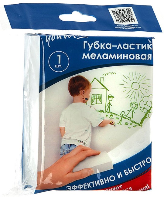 Губка меламиновая You'll love 100*60*20 мм
