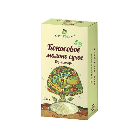 Молоко Оргтиум кокосовое сухое без лактозы 100 г