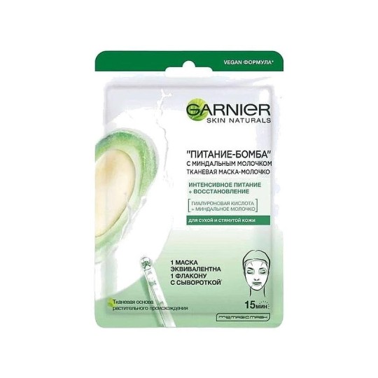 МАСКА Д/ЛИЦА GARNIER ПИТАНИЕ С МИНДАЛЬН МОЛОЧКОМ ТКАНЕВАЯ 28Г