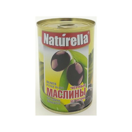 Маслины Naturella черные без косточек. 280 гр