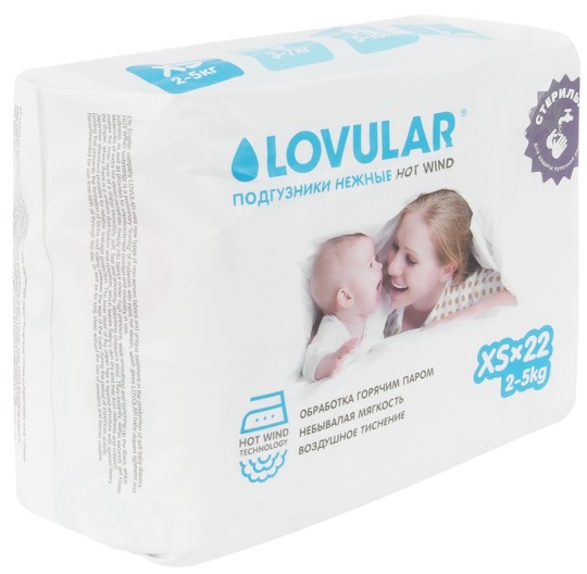 Подгузники Lovular hot wind XS 2-5 кг 22 шт