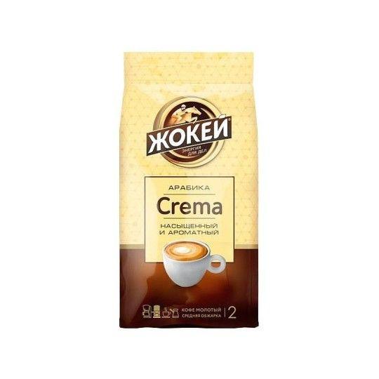 ЖОКЕЙ| кофе молотый crema 230г