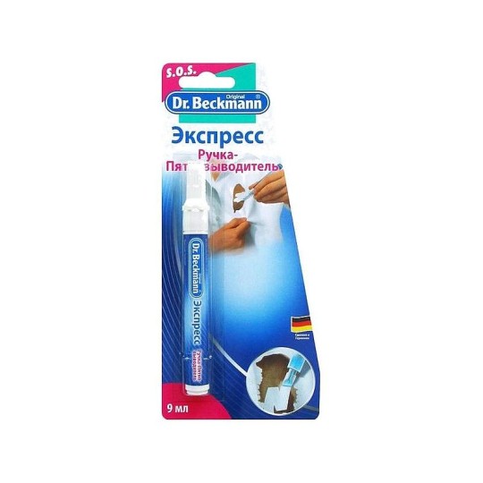 Dr.Beckmann Ручка пятновыводитель Экспресс 9 мл