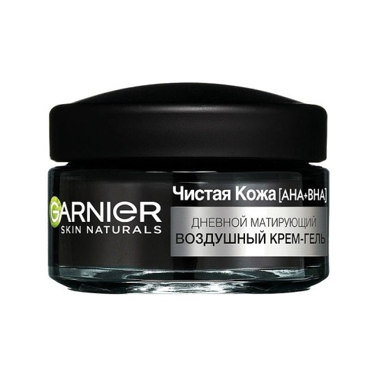 КРЕМ GARNIER ЧИСТАЯ КОЖА 50МЛ