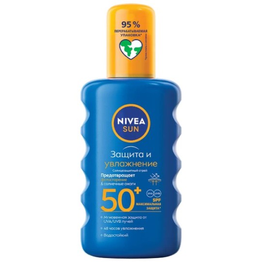 ЛОСЬОН СОЛНЦЕЗАЩИТНЫЙ NIVEA ЗАЩИТА И УВЛАЖНЕНИЕ СПРЕЙ SPF 50 200МЛ