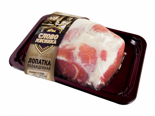 Лопатка свиная охлажденная Слово мясника.