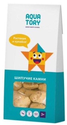 Камни шипучие для ванн детские AQUATORY светло-коричневые 500 г