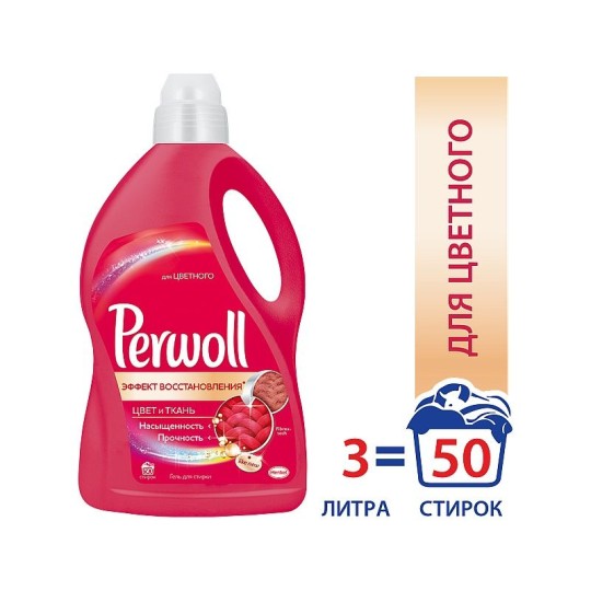 Гель для стирки Perwoll эффект восстановления для цветного 3 л