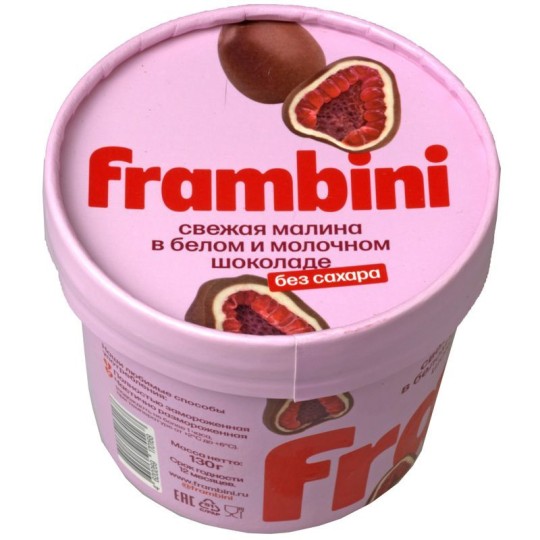 МАЛИНА В БЕЛОМ И МОЛОЧНОМ ШОКО БЕЗ САХАРА 130ГР