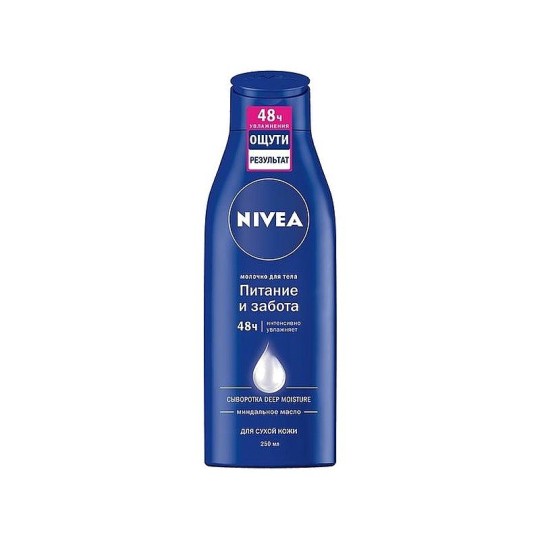 Молочко для тела Nivea питание и забота для сухой кожи 200 мл