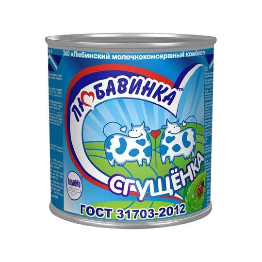 Молоко сгущенное "ЛЮБАВИНКА", 8,5%,  380 гр