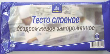 Тесто HORECA SELECT слоеное бездрожжевое, 2кг