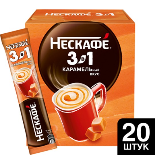 NESCAFÉ Кофе растворимый саше 14,5 г* 20 шт (всего 290 г)