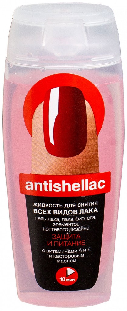 Жидкость для снятия гель-лака Antishellac Защита и питание 110мл