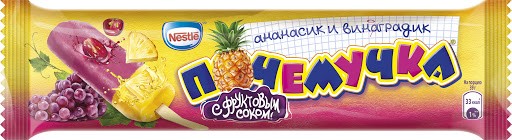 Лед фруктовый Почемучка 36 мл