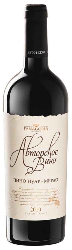 Авторское вино FANAGORIYA Пино Нуар 0,75л