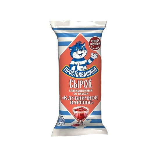 ПРОСТОКВАШИНО| Глазированный сырок  с клубничным вареньем 23% 40г