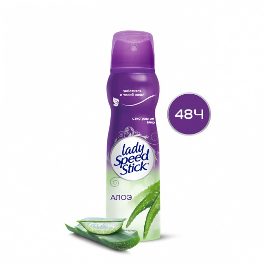 Lady Speed Stick Алоэ Для Чувствительной кожи дезодорант-антиперспирант женский, 150 мл