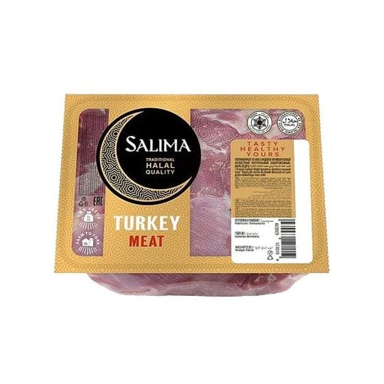 Филе бедра индейки Salima замороженное 1 кг