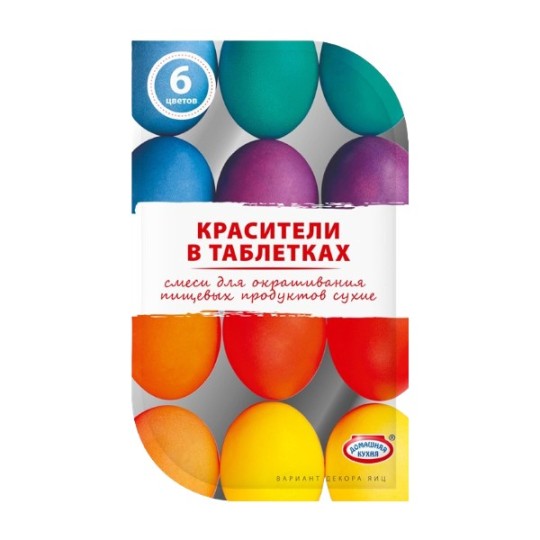 Краситель для яиц в таблетках Домашняя кухня 6 цветов