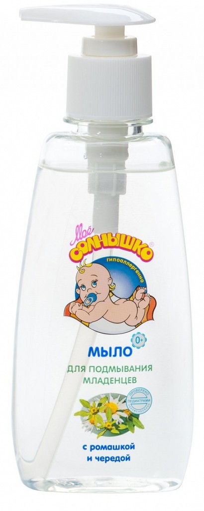 Мыло жидкое Мое солнышко для подмывания младенцев с ромашкой и чередой 200 мл