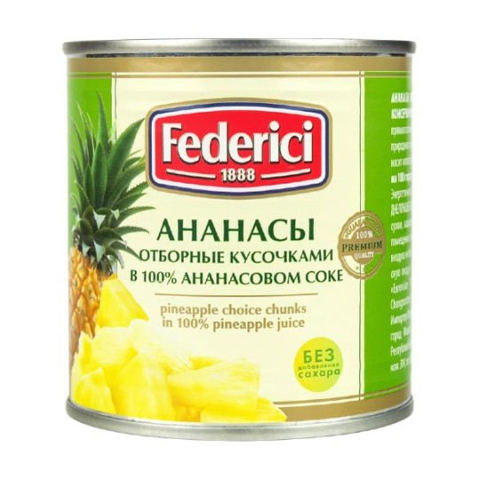 FEDERICI АНАНАСЫ ОТБОРНЫЕ КУСОЧКАМИ В АНАНАСОВОМ СОКЕ, 435 МЛ,, Ж/Б (БАНКА С КЛЮЧОМ)
